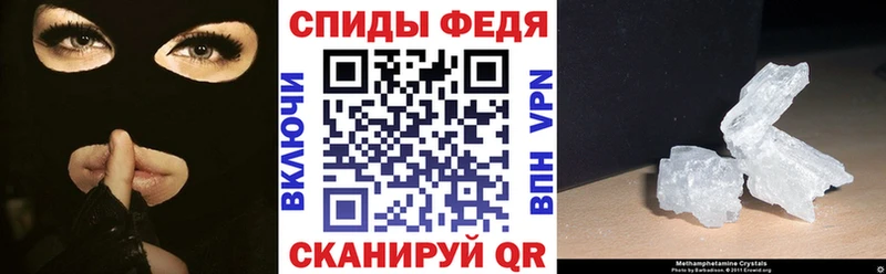 АМФЕТАМИН VHQ Инза