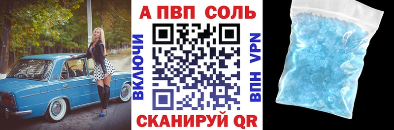 A PVP СК КРИС  купить наркоту  Инза 
