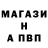Меф VHQ Hazardteam