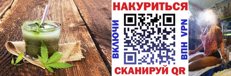Еда ТГК марихуана  мега tor  Инза 