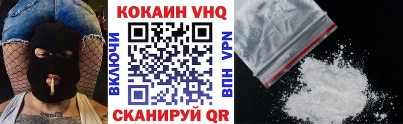 наркошоп  Инза  КОКАИН Перу 