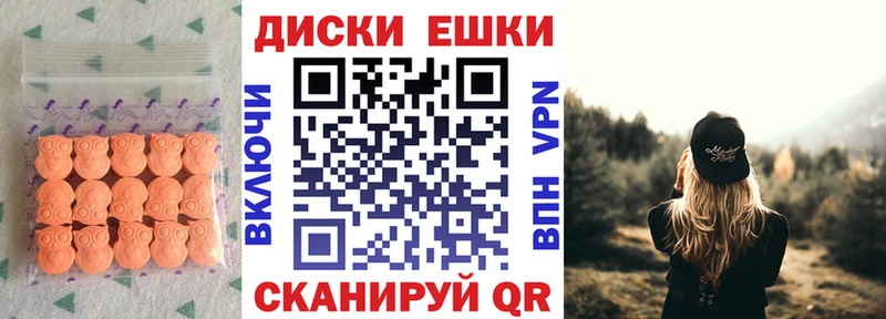 Экстази круглые  мега ССЫЛКА  Инза  сколько стоит 