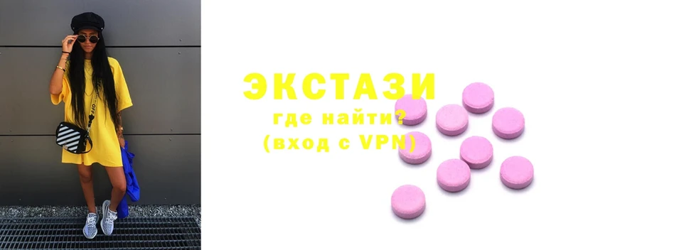 ссылка на мегу ССЫЛКА  Инза  Ecstasy louis Vuitton 