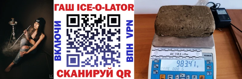 ГАШ 40% ТГК  Инза 