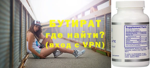 мефедрон мука Новокубанск