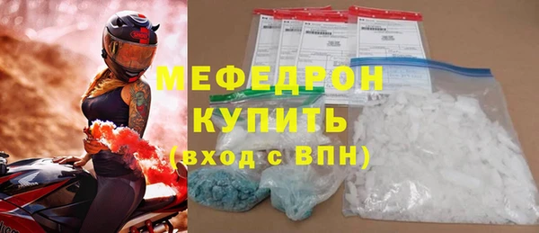 мяу мяу мука Нязепетровск
