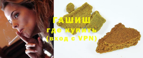 экстази Новодвинск