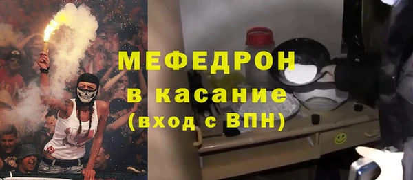 мефедрон VHQ Няндома