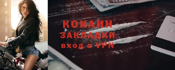 мефедрон мука Новокубанск