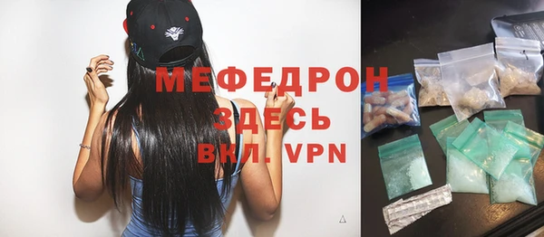 бутик Новозыбков