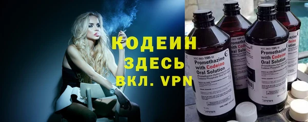 мефедрон мука Новокубанск