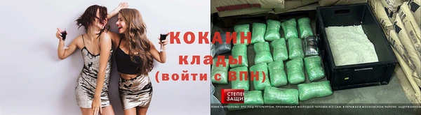 мяу мяу мука Нязепетровск