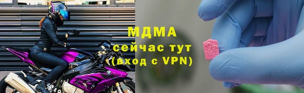 мяу мяу мука Нязепетровск