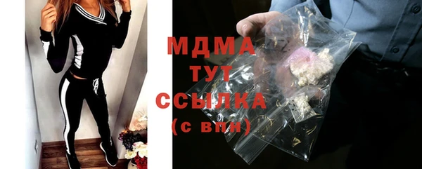 экстази Новодвинск