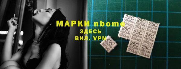 бутик Новозыбков