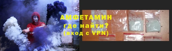 мефедрон VHQ Няндома