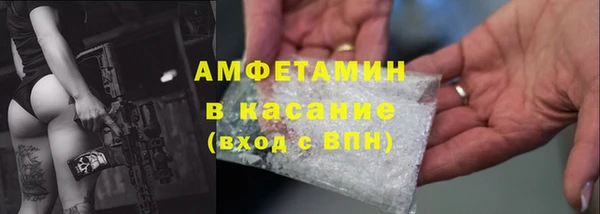 бутик Новозыбков
