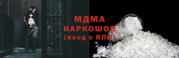мефедрон мука Новокубанск