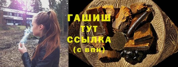 бутик Новозыбков