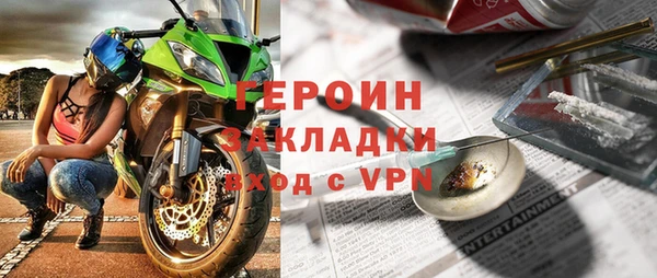 мефедрон мука Новокубанск