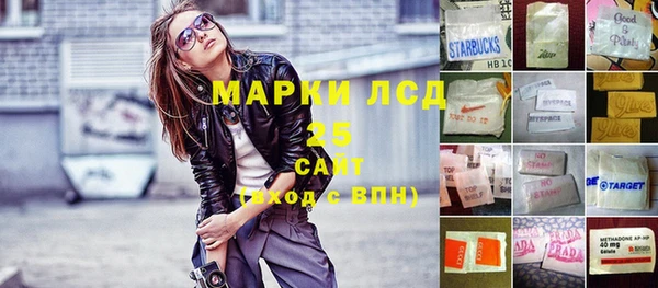 мефедрон мука Новокубанск