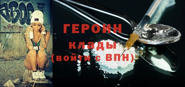 бутик Новозыбков