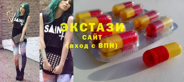 экстази Новодвинск