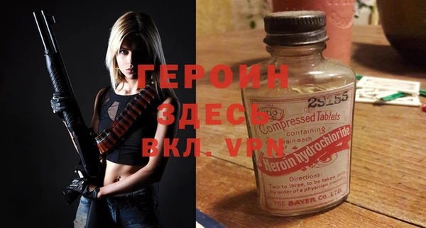 мефедрон VHQ Няндома