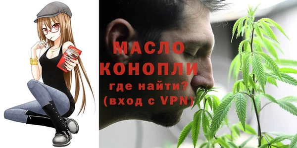 бутик Новозыбков