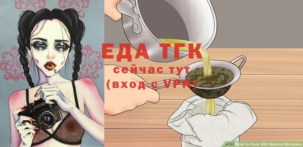 трава Железноводск