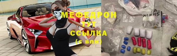 амф Валдай