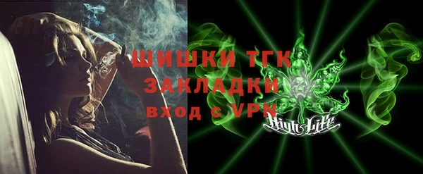 мефедрон VHQ Няндома