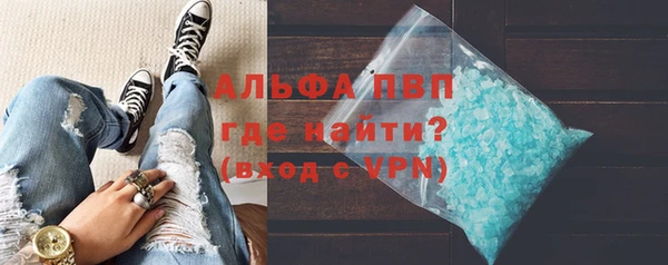 мефедрон мука Новокубанск