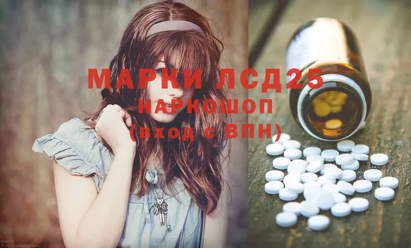 где можно купить   Инза  LSD-25 экстази ecstasy 