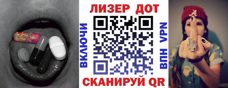 ЛСД экстази кислота  omg   Инза 