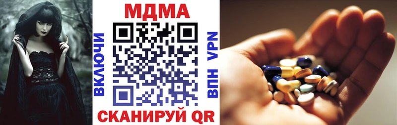 shop Telegram  закладки  Инза  МДМА кристаллы 