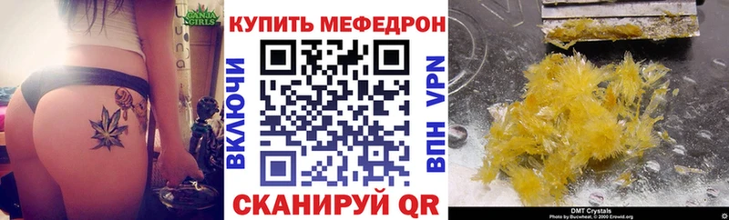 kraken зеркало  Инза  Меф мука 