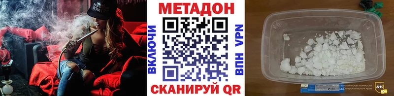 darknet какой сайт цены наркотик Инза Метадон мёд
