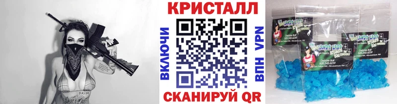 МЕТАМФЕТАМИН пудра  OMG как войти  Инза 