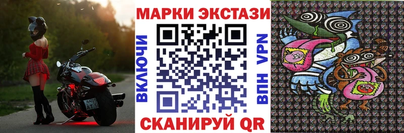 Марки NBOMe 1500мкг  Инза 