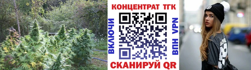 Дистиллят ТГК вейп  купить   Инза 
